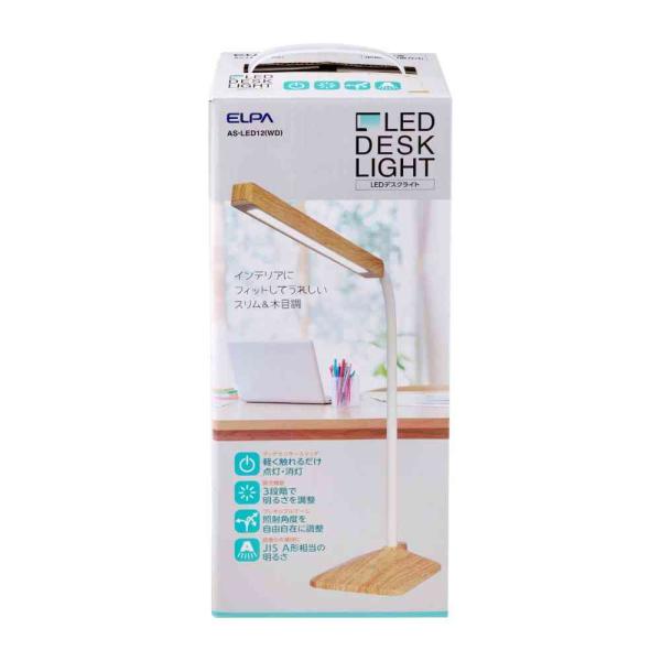 朝日電器 エルパ ELPA LEDデスクライト 木目調 AS-LED12（WD）