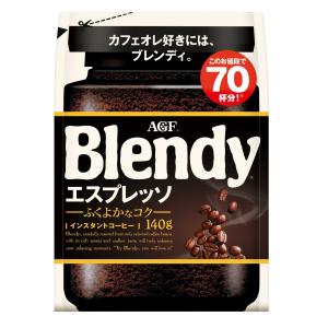 ◆味の素AGF ブレンディ インスタントコーヒー エスプレッソ袋 140g【12個セット】｜sundrugec