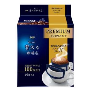 マルチビタミン＆ミネラル スティック 2.5g×30袋 シナジーワールド