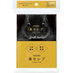 鼻セレブ 【お一人様3個まで】王子ネピア ネピア鼻セレブティシュ 3個