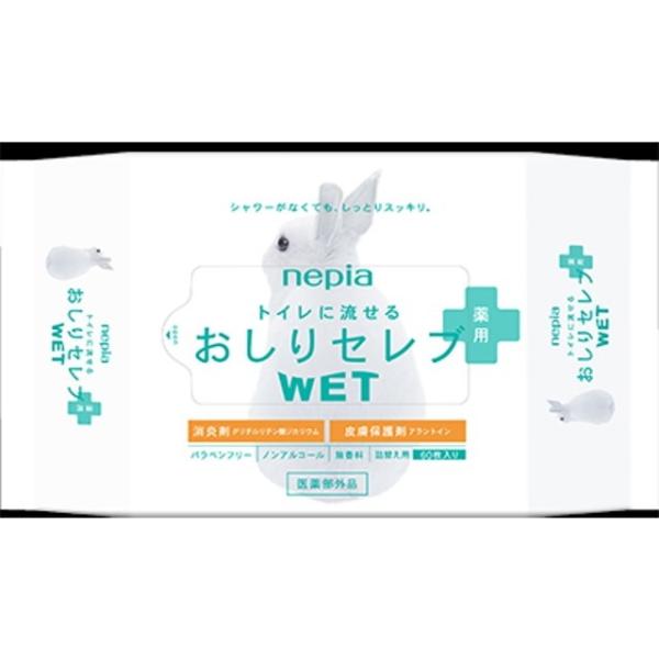 ネピア おしりセレブWET薬用 詰替え 60枚【3個セット】