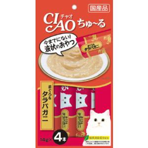 デビフ カロリーエース プラス 猫用流動食 ( 85g*24缶セット )/ デビフ