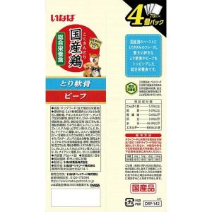 いなばペットフード いなば 国産鶏 とり軟骨・...の詳細画像1