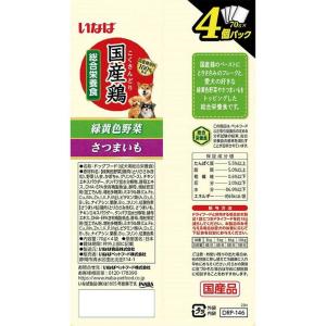 いなばペットフード いなば 国産鶏 緑黄色野菜...の詳細画像1