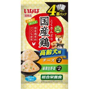 いなばペットフード いなば 国産鶏 高齢犬用 チーズ緑黄色野菜バラエティ 70g×4個