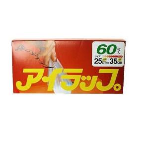 アイラップ家庭用の詳細画像1