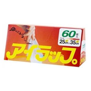 アイラップ家庭用の詳細画像4