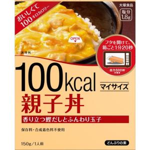 大塚食品 マイサイズ 親子丼 150g