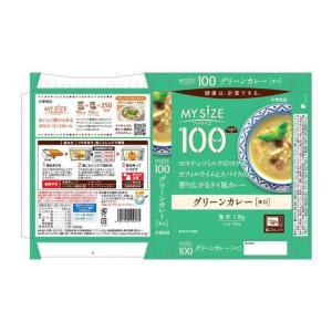 ◆大塚食品 100kcal マイサイズ グリー...の詳細画像1