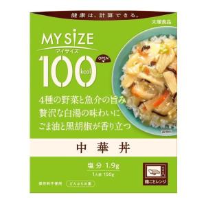 大塚食品 100kcal マイサイズ 中華丼 150g