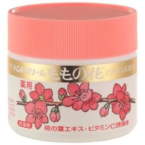 【医薬部外品】オリヂナル 薬用ハンドクリーム ももの花C 70g