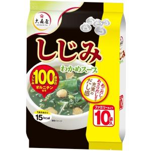◆大森屋 Nしじみわかめスープ 10袋【5個セット】｜サンドラッグe-shop