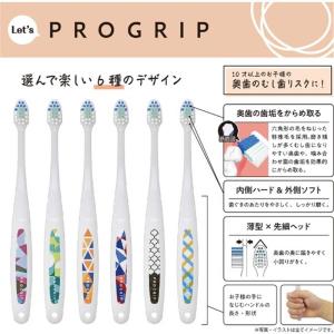 エビス レッツプログリップ ハブラシ ふつう ...の詳細画像4