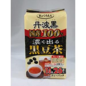◆ぎょくろえん 丹波黒国産100％黒豆茶 6GX26袋｜sundrugec