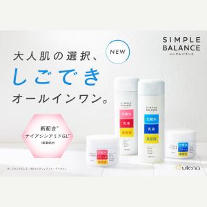 ウテナ シンプルバランス ハリつやローション ...の詳細画像1