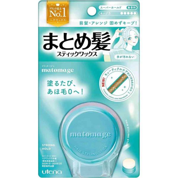 ウテナ マトメージュ まとめ髪 スティック スーパーホールド 13g   【3個セット】