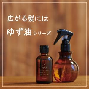 ゆず油 無添加ヘアオイル 60MLの詳細画像1