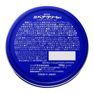 花王 ニベア クリーム 大缶 169gの詳細画像1