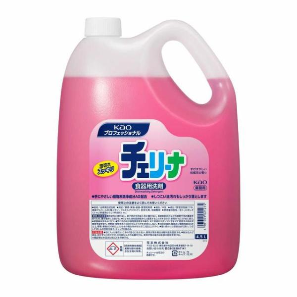 花王 チェリーナ 業務用 4.5L