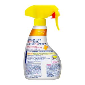 花王 キーピング スムーザー アイロン用しわと...の詳細画像1