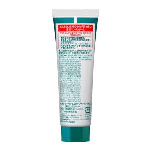 【医薬部外品】花王 アトリックス メディケイテ...の詳細画像1