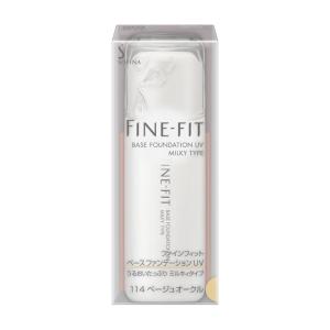 FINE-FIT ソフィーナ ファインフィット くずれにくい化粧下地 25ml