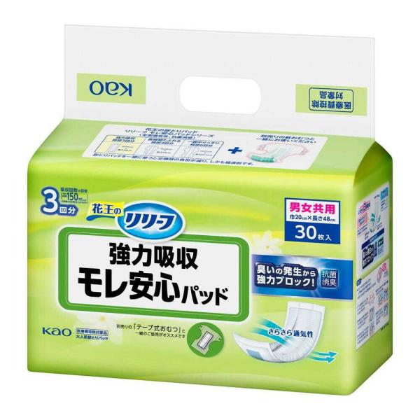 【大人用紙おむつ類】リリーフ モレ安心パッド強力吸収 30枚【6個パック】