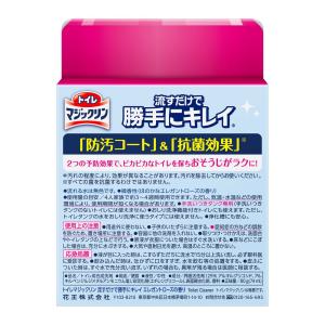 トイレマジックリン 流すだけで勝手にキレイ エ...の詳細画像1