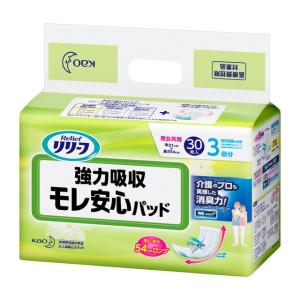 【大人用紙おむつ類】花王リリーフ モレ安心パッド強力吸収【30枚×6個セット】｜sundrugec