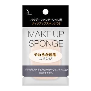 Kanebo 「カネボウ」 レヴュー スーペリアステイ パクトUVa