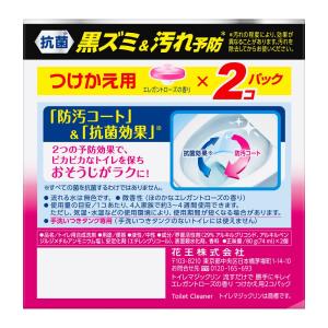 花王 トイレマジックリン 流すだけで勝手にキレ...の詳細画像1