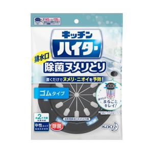 花王 キッチンハイター除菌ヌメリとり 本体ゴム 1個｜サンドラッグe-shop