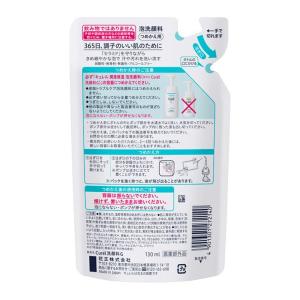 花王 キュレル(cureL) 泡洗顔料 詰替 ...の詳細画像1