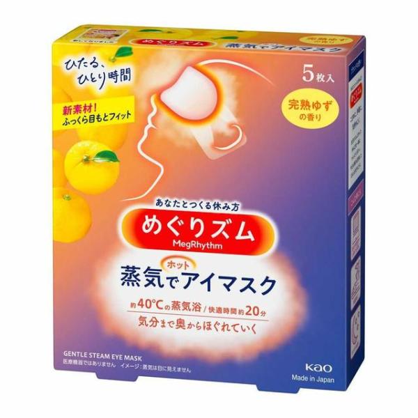 花王 めぐりズム 完熟ゆずの香り 5枚 蒸気でホットアイマスク