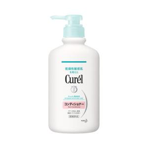 花王 キュレル(curel) コンディショナーポ...の商品画像