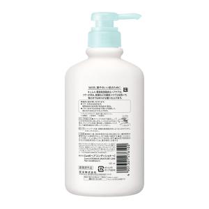 花王 キュレル(curel) コンディショナー...の詳細画像1