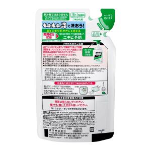 【医薬部外品】花王 メンズビオレ 泡タイプ薬用...の詳細画像1