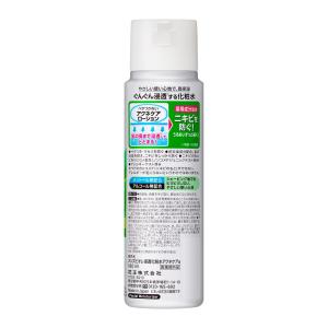 【医薬部外品】メンズビオレ 浸透化粧水 薬用ア...の詳細画像1