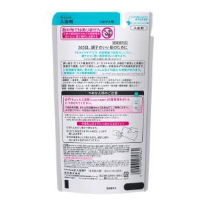 花王 キュレル(cureL)入浴剤 つめかえ用...の詳細画像1