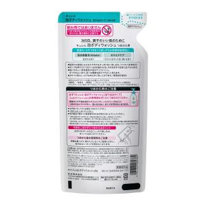 花王 キュレル(cureL)泡ボディウォッシュ...の詳細画像1