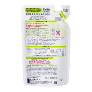 花王 キュレル(cureL)皮脂トラブルケア泡...の詳細画像1