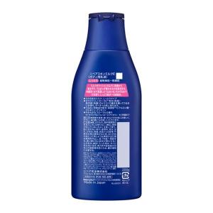 花王 ニベア スキンミルク しっとり 200gの詳細画像1