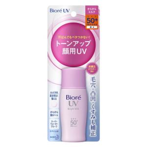 【廃盤】ビオレ UV さらさらブライトミルク SPF50+ 30ml