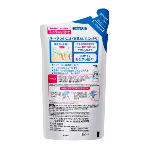 【医薬部外品】メンズビオレ 薬用デオドラントボ...の詳細画像1
