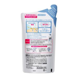 【医薬部外品】メンズビオレ 薬用デオドラントボ...の詳細画像1