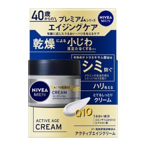【医薬部外品】花王 ニベアメン アクティブエイ...の詳細画像1