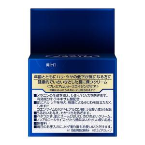 【医薬部外品】花王 ニベアメン アクティブエイ...の詳細画像2
