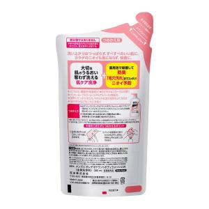 【医薬部外品】メンズビオレ 薬用デオドラントボ...の詳細画像1