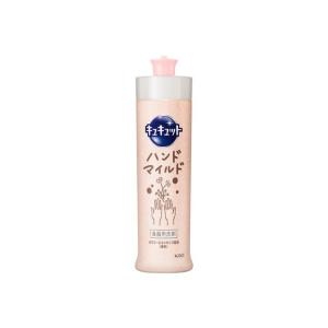 花王 キュキュット ハンドマイルド カモミールの香り 本体 230ml｜サンドラッグe-shop