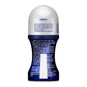 【ポイント4倍】【医薬部外品】花王 8×4 M...の詳細画像1